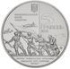 Монета Україна 5 гривень 2013 Звільнення Мелітополя UNC М00945 фото 1