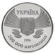 Україна 200000 карбованців 1996 Перша участь в літніх олімпійських іграх UNC (KM # 23) М00361 фото 4