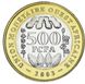 Західна Африка 500 франків 2003 Біметал UNC М19067 фото 1