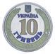 Монета Україна 10 гривень 2025 UNC Ми сильні. Ми разом - Автономна Республіка Крим Кольорова М23893 фото 2