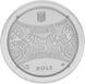 Ukraine 5 hryvnia 2013 "Year of the Snake" Silver Proof (KM # 693)