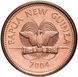 Papua New Guinea 1 toya 2004 UNC Butterfly (KM # 1)