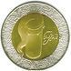 Монета Україна 5 гривень 2007 Бугай UNC (KM # 458) М00845 фото 3
