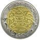 Монета Україна 5 гривень 2007 Бугай UNC (KM # 458) М00845 фото 2