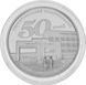Монета Украина 5 гривен 2016 Серебро Proof Тернопольский национальный экономический университет (Ag 925, пол-унции) М04718 фото 5