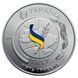 Монета Украина 5 гривен 2016 Серебро Proof Тернопольский национальный экономический университет (Ag 925, пол-унции) М04718 фото 2