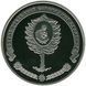 Монета Україна 10 гривень 2012 срібло Proof Єлецький Свято-Успенський монастир М14559 фото 1