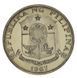 Набор монет Филиппины набор из 5 монет 1967-1975 VF-AU 1, 5, 10, 25, 50 сентимо М14229 фото 7