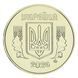 copy_Украина 50 копеек 2026 UNC copy_М24886 фото 2