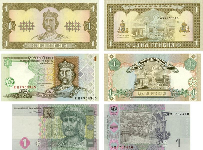 Ukraine set of 28 banknotes "20 years of monetary reform in Ukraine" UNC in an envelope