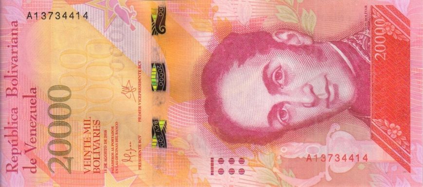 Банкнота Венесуэла 20000 боливар 2016 UNC Птицы (P99) Б07223 фото