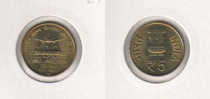 Индия 5 рупий 2011 «100 лет гражданской авиации» UNC (KM#397) М00740 фото