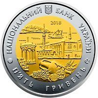 Coin Ukraine 5 hryvnia 2018 "Autonomous Republic of Crimea" UNC