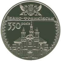Coin Ukraine 5 hryvnia 2012 "350 years of Ivano-Frankivsk" UNC (KM # 659)