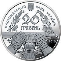 Монета Україна 20 гривень 2010 срібло Proof 600-річчя Грюнвальдської битви М14527 фото