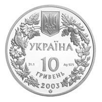 Coin Ukraine 10 hryvnia 2003 Silver Proof Bison