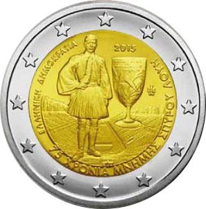 Греция 2 евро 2015 «Спиридон Луис» UNC (KM#271) М04264 фото