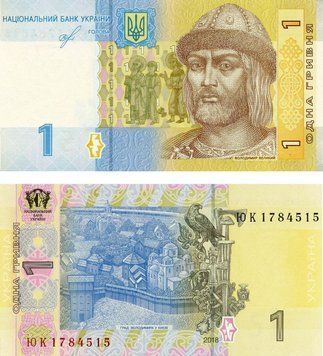 Банкнота Україна 1 гривня 2018 Смолій UNC (P116A) Б12540 фото