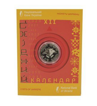 Монета Україна 5 гривень 2022 UNC Східний календар - Рік тигра у сувенірній упаковці М16929 фото