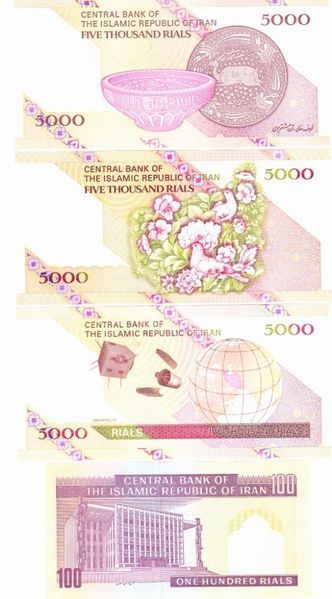 Іран набір з 6 банкнот UNC Б03890 фото