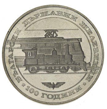 Болгарія 20 левів 1988 Срібло UNC Пам'ятна Поїзд Паровоз М14642 фото