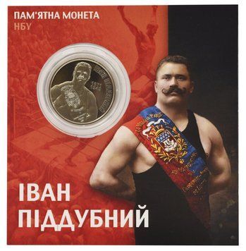 Coin Ukraine 2 hryvnia 2021 UNC Wrestler Ivan Poddubny in souvenir packaging