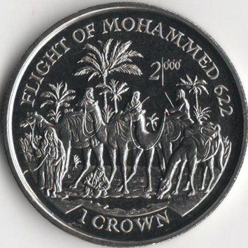Coin Isle of Man 1 crown 1997 UNC Prophet Muhammad (KM#803)