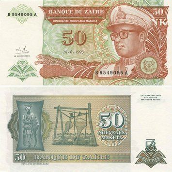 Заїр 50 зайр 1993 UNC Б09626 фото