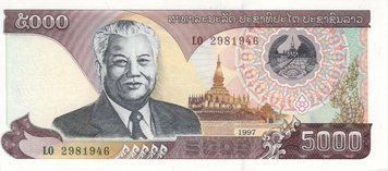 Лаос 5000 кип 1997 UNC (P34a) Б07560 фото