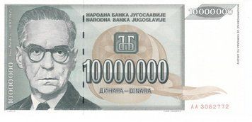 Банкнота Югославия 10000000 динаров 1993 UNC (P122) Б07458 фото