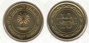 Bahrain 10 fils 2007 UNC (km # 28)