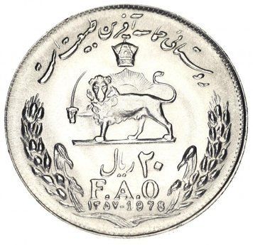 Іран 20 ріалів 1 978 F-VF FAO ФАО (KM#1215) М12694 фото
