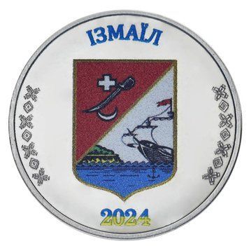 Украина 1 карбованец 2024 UNC Город Измаил М24645 фото
