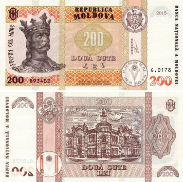 Молдавия 200 лей 2015 (2020) UNC (Pnew) Б18299 фото