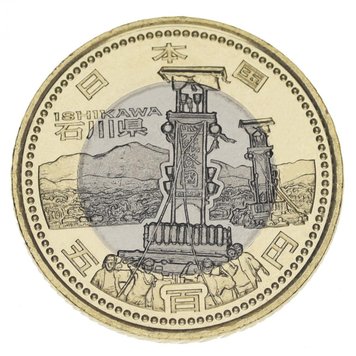 Японія 500 єн 2014 «Префектури - Ішикава» UNC (Y#221) М03068 фото