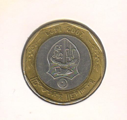 Coin Tunisia 5 francs 2002 VF (KM # 443)