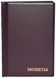 Album for 192 coins up to 17 mm.&nbsp;Coins Brown
