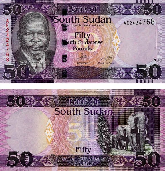 South Sudan 50 lbs 2015 UNC Elephants (P14a)