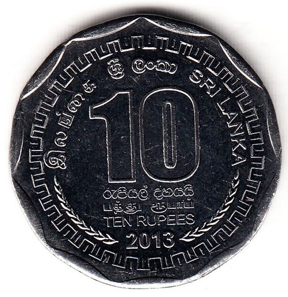 Sri Lanka 10 rupees 2013 Matale UNC