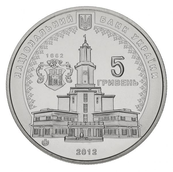 Coin Ukraine 5 hryvnia 2012 "350 years of Ivano-Frankivsk" UNC (KM # 659)