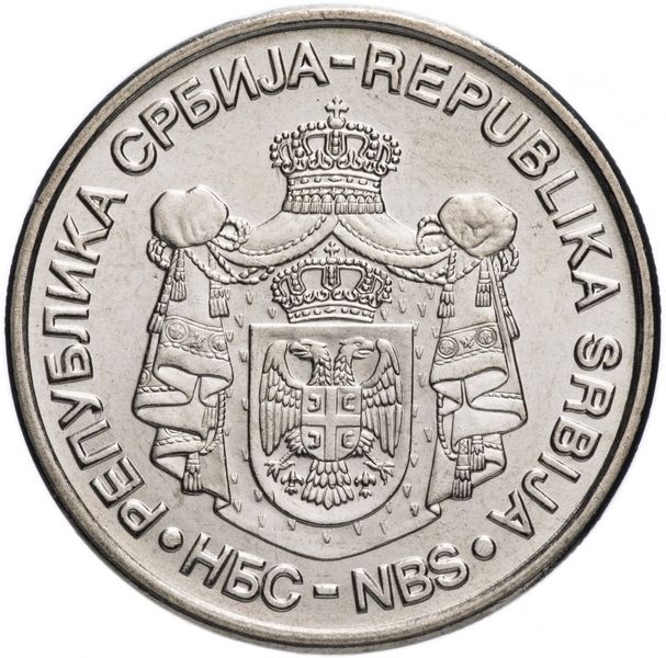 Serbia 20 dinars 2007 UNC Dositej Obradovic (KM # 47)