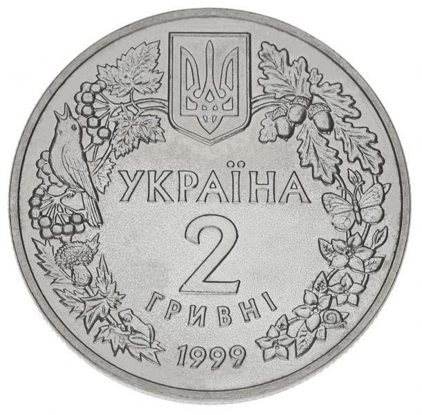 Монета Україна 2 гривні 1999 року Орел степовий UNC (KM # 73) М00379 фото