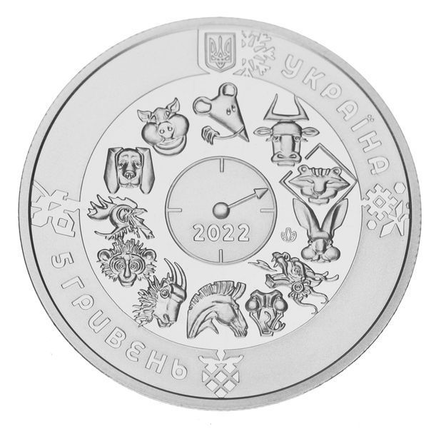 Coin Ukraine 5 hryvnia 2022 UNC Eastern calendar - Year of the tiger in a souvenir package