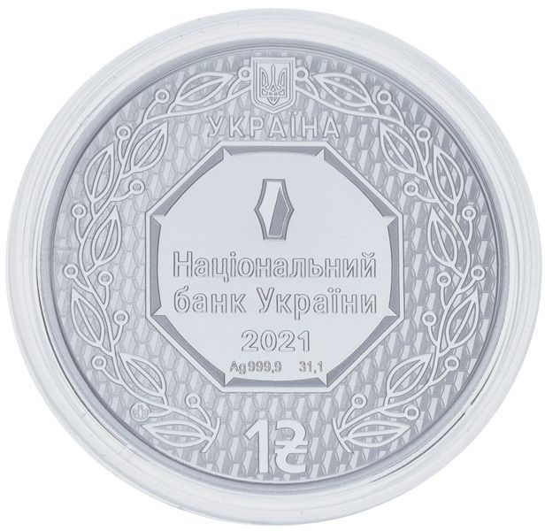 Coin Ukraine 1 hryvnia 2021 Silver UNC Investment Archangel Michael