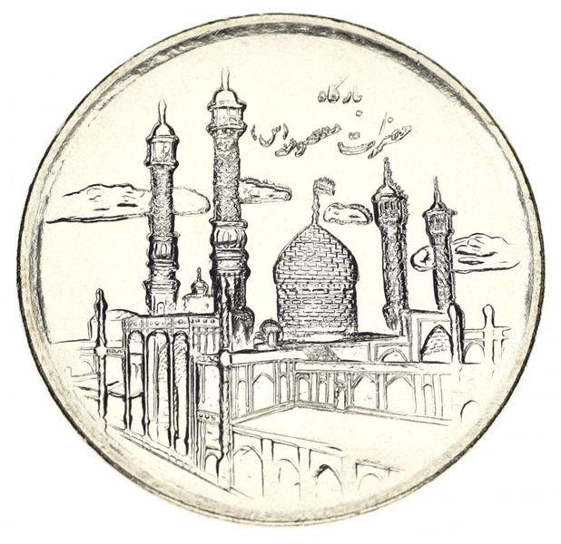 Iran 5000 riyals 2013 UNC (KM # 1289)