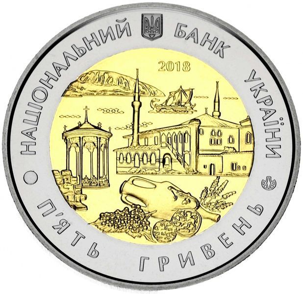 Coin Ukraine 5 hryvnia 2018 "Autonomous Republic of Crimea" UNC