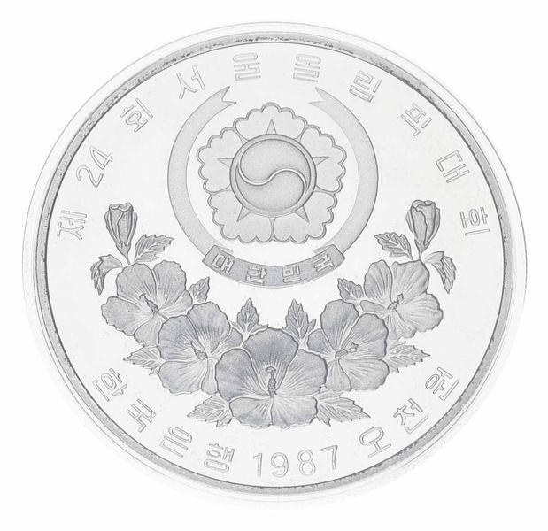 Монета Южная Корея 5000 вон 1988 Серебро Proof XXIV летние Олимпийские Игры в Сеуле 1988 - Мальчики играют с волчком М23347 фото