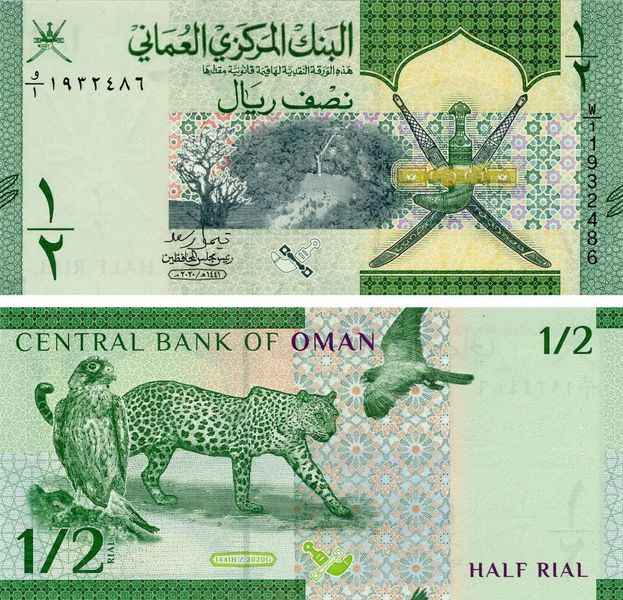 Oman 1/2 Real 2020 UNC Leopard Hawk (Pnew)