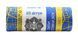 Coin Ukraine 10 hryvnia 2024 UNC Logistics Forces of the Armed Forces of Ukraine bank roller (25 coins)
