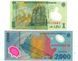 Romania set of 2 banknotes 1999-2005 UNC